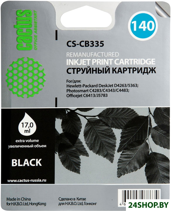 Картридж CACTUS CS-CB335 (аналог HP CB335HE) Картридж CACTUS CS-CB335 (аналог HP CB335HE)