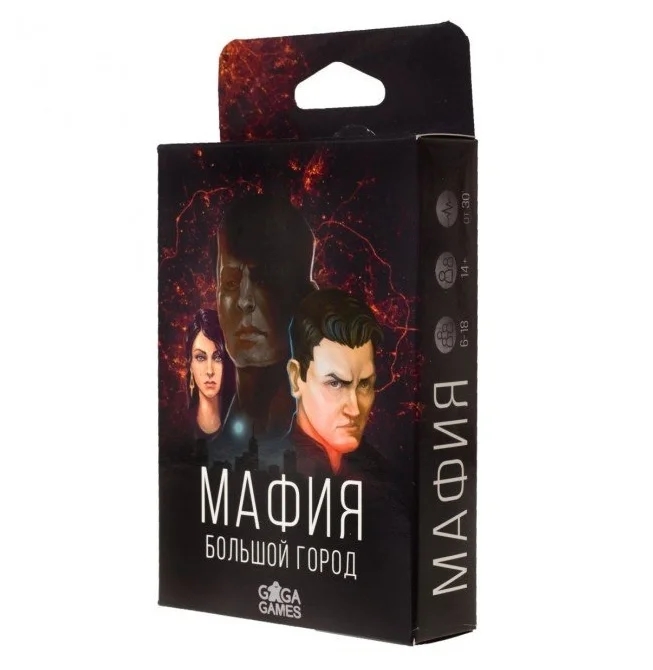 Настольная игра GaGa Games Мафия. Большой город Настольная игра GaGa Games Мафия. Большой город