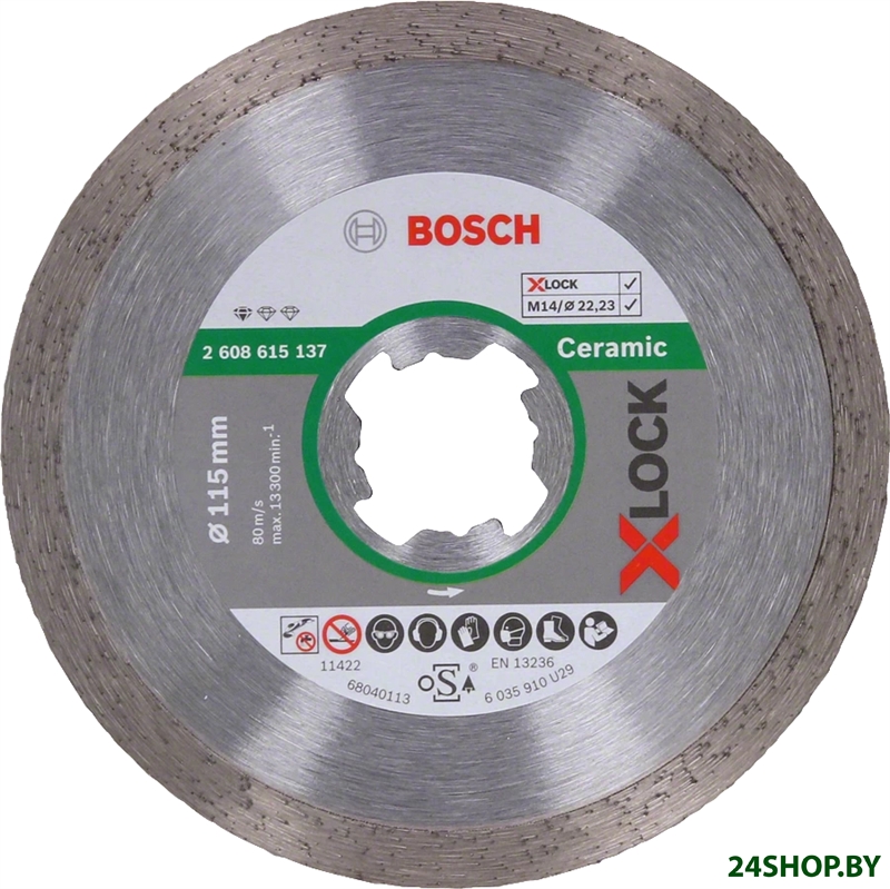 Отрезной диск алмазный Bosch X-LOCK Standard Ceramic 2608615137 Отрезной диск алмазный Bosch X-LOCK Standard Ceramic 2608615137