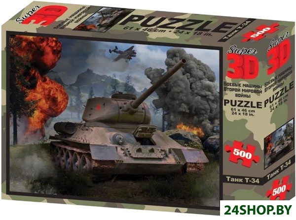 Пазл Prime 3D Super 3D Танк Т-34 10177 (500 эл) Пазл Prime 3D Super 3D Танк Т-34 10177 (500 эл)