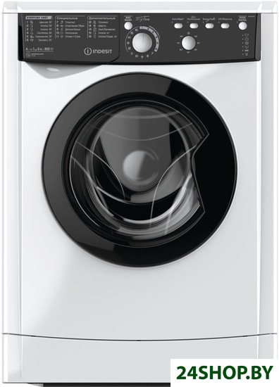 Стиральная машина Indesit EWSB 5085 BK CIS Стиральная машина Indesit EWSB 5085 BK CIS