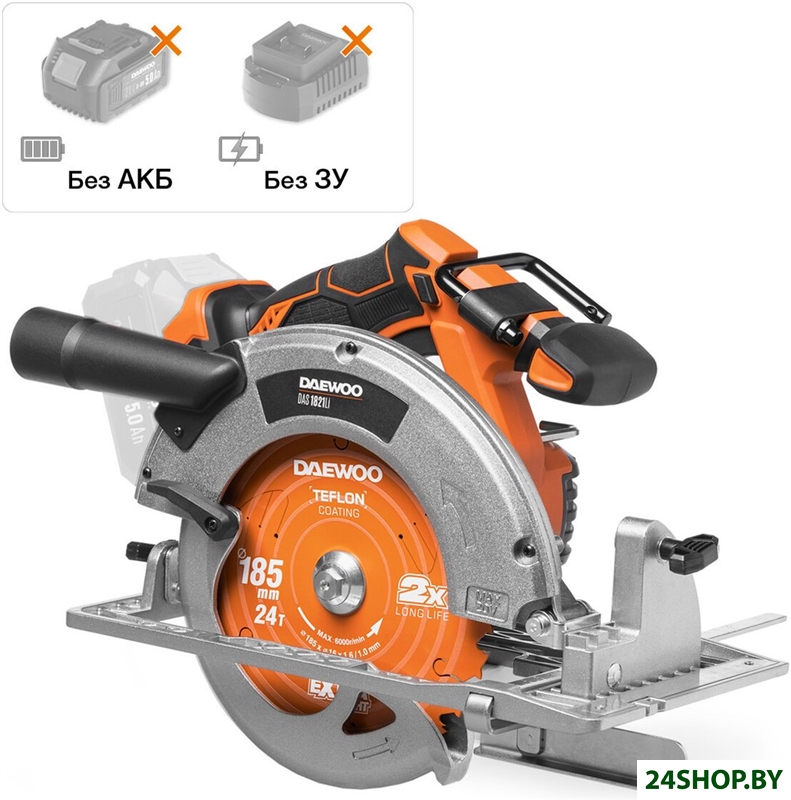 Дисковая (циркулярная) пила Daewoo Power DAS 1821Li (без АКБ) Дисковая (циркулярная) пила Daewoo Power DAS 1821Li (без АКБ)