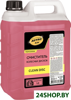 ASTROhim Очиститель колесных дисков 6кг AC-3885 ASTROhim Очиститель колесных дисков 6кг AC-3885