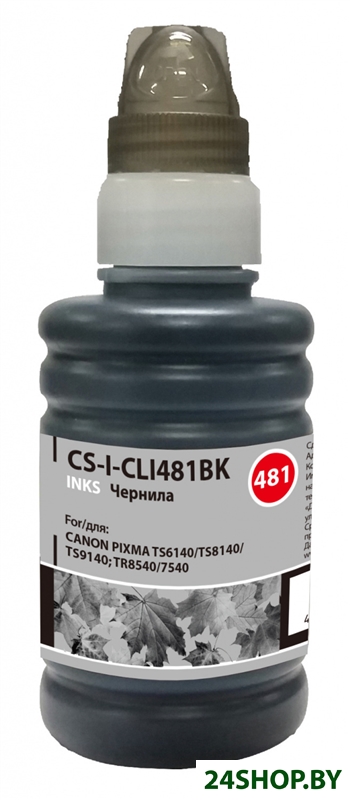Чернила CACTUS CS-I-CLI481BK Чернила CACTUS CS-I-CLI481BK