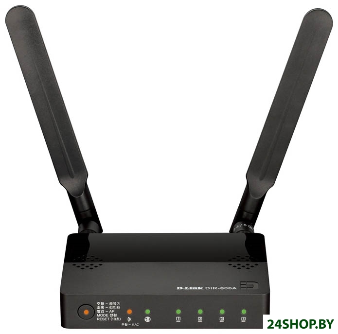 Маршрутизатор беспроводной D-Link DIR-806A/RU/A1A Маршрутизатор беспроводной D-Link DIR-806A/RU/A1A