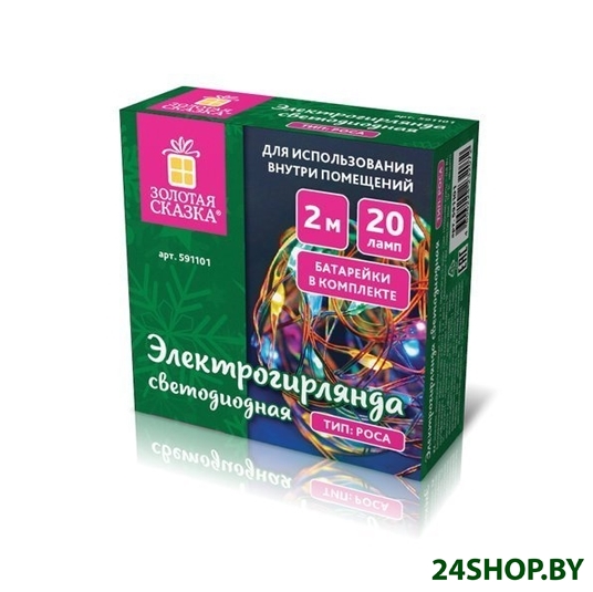 Гирлянда Золотая сказка Роса 591101 (2 м, многоцветный) Гирлянда Золотая сказка Роса 591101 (2 м, многоцветный)