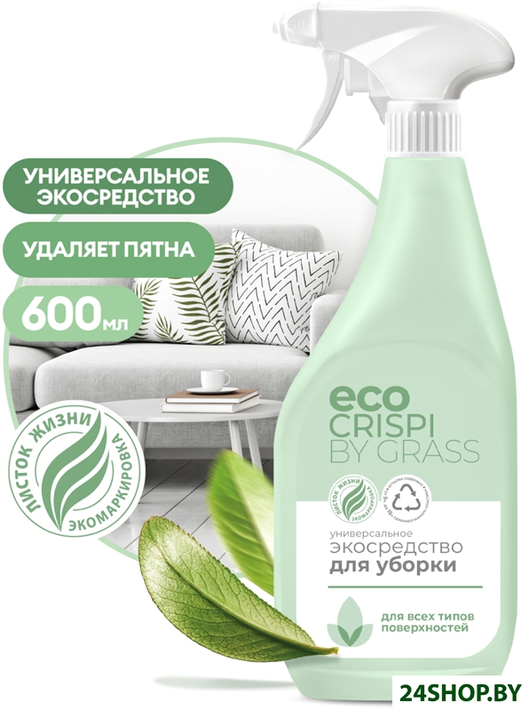 Средство универсальное Grass Crispi 600 мл Средство универсальное Grass Crispi 600 мл