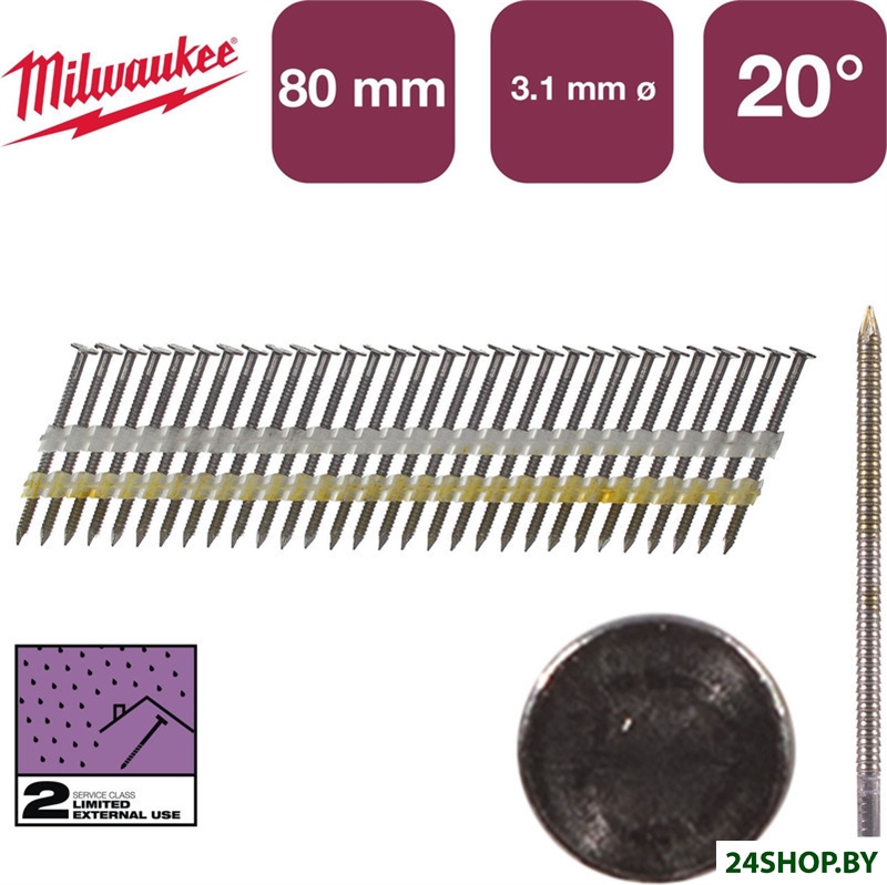 Гвозди для пистолета Milwaukee 4932492593 (1750 шт) Гвозди для пистолета Milwaukee 4932492593 (1750 шт)