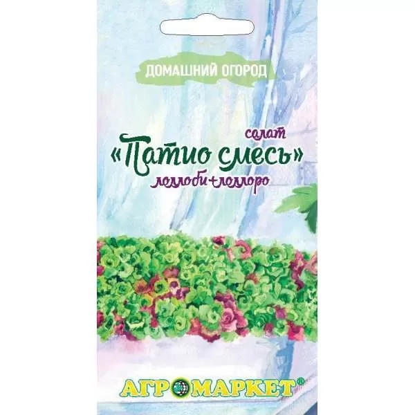 Семена Агромаркет Салат Лоллоби + Лоллоро (1 г) Семена Агромаркет Салат Лоллоби + Лоллоро (1 г)