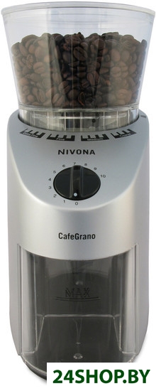 Кофемолка Nivona CafeGrano 130 Кофемолка Nivona CafeGrano 130