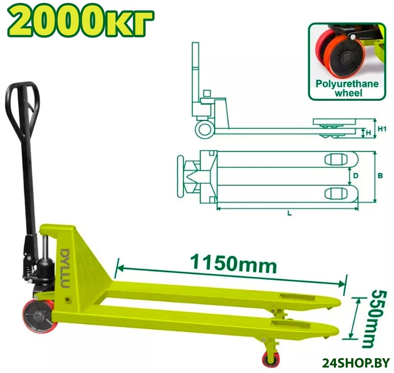 Рохля Dyllu DTNH1R20 Рохля Dyllu DTNH1R20