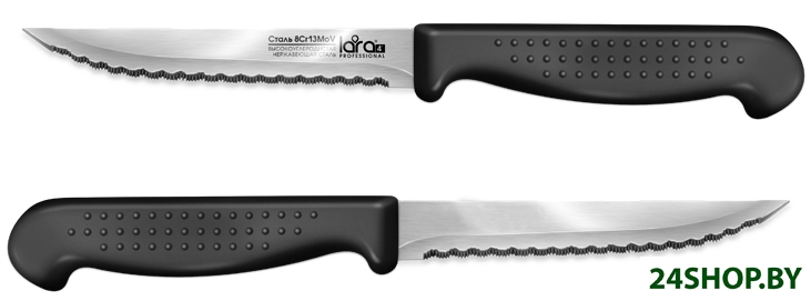 Нож для стейка LARA LR05-41 Нож для стейка LARA LR05-41