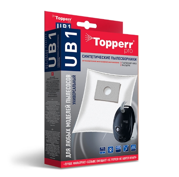 Пылесборники Topperr UB 1 (3пылесбор.) (2фильт.) Пылесборники Topperr UB 1 (3пылесбор.) (2фильт.)