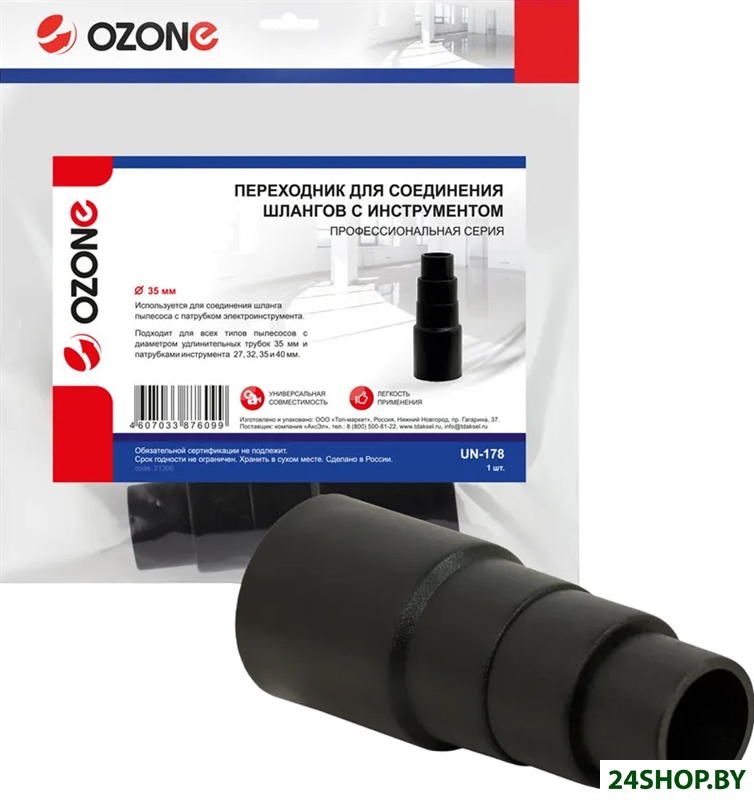 Переходник Ozone UN-178 Переходник Ozone UN-178