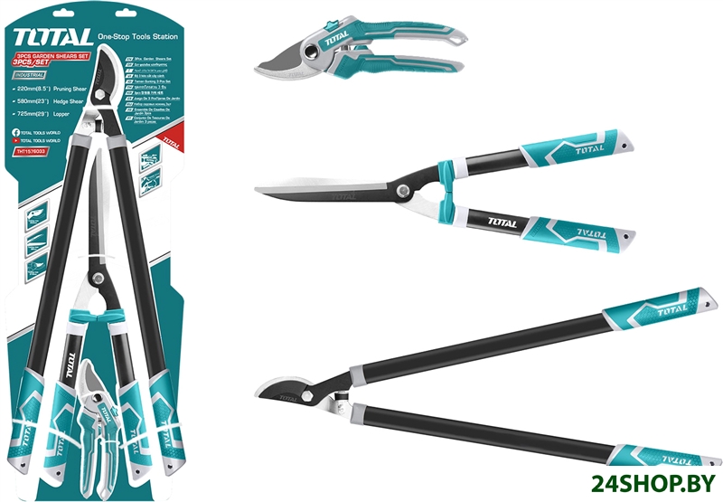 Секатор Total THT1576033 Секатор Total THT1576033