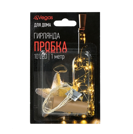 Светодиодная гирлянда Vegas Пробка 55128 Светодиодная гирлянда Vegas Пробка 55128