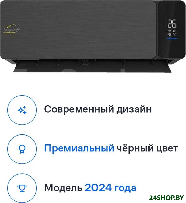 Кондиционер Eurohoff Black Velvet IRF-12B Кондиционер Eurohoff Black Velvet IRF-12B