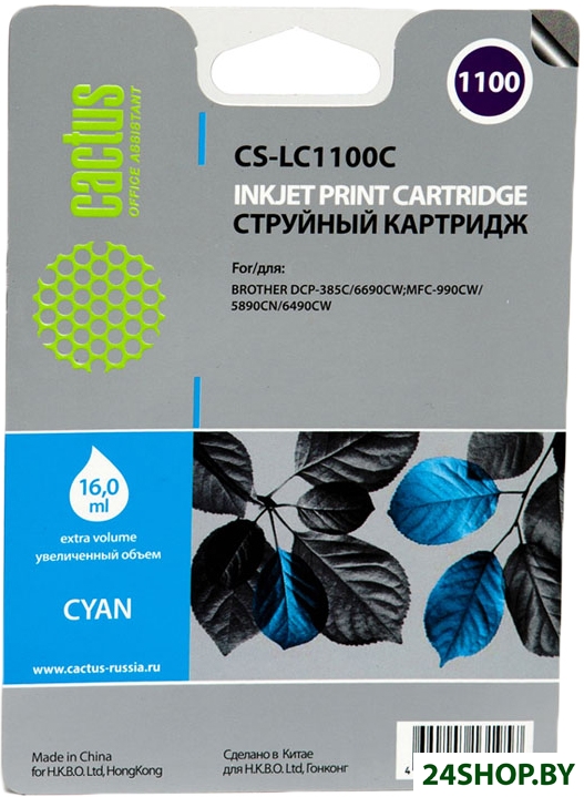 Картридж CACTUS CS-LC1100C (аналог Brother LC1100C) Картридж CACTUS CS-LC1100C (аналог Brother LC1100C)