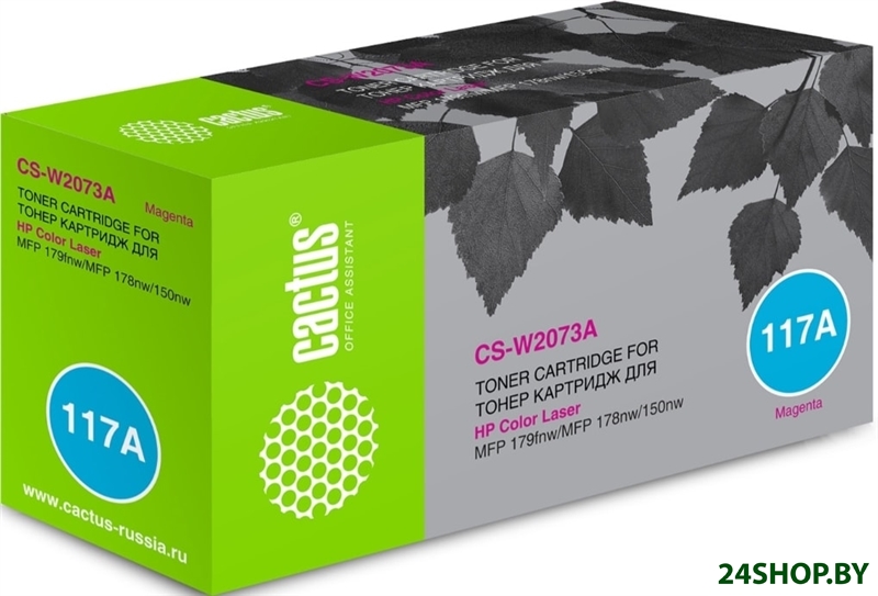 Картридж CACTUS CS-W2073A (аналог HP W2073A) Картридж CACTUS CS-W2073A (аналог HP W2073A)