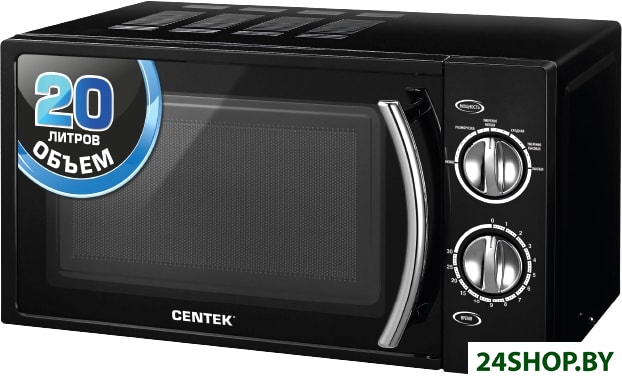 Микроволновая печь CENTEK CT-1580 Микроволновая печь CENTEK CT-1580
