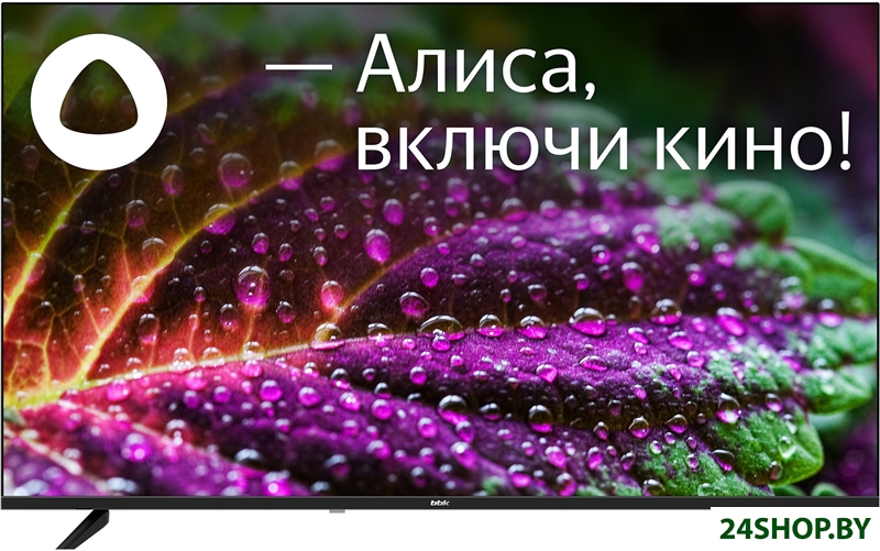 Телевизор BBK 43LEX-9201/UTS2C Телевизор BBK 43LEX-9201/UTS2C
