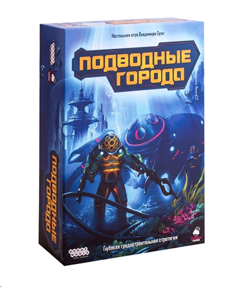 Настольная игра Мир Хобби Подводные города Настольная игра Мир Хобби Подводные города