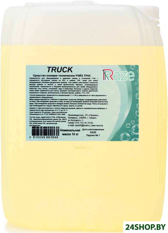 Raze Очиститель Truck 5 кг Raze Очиститель Truck 5 кг