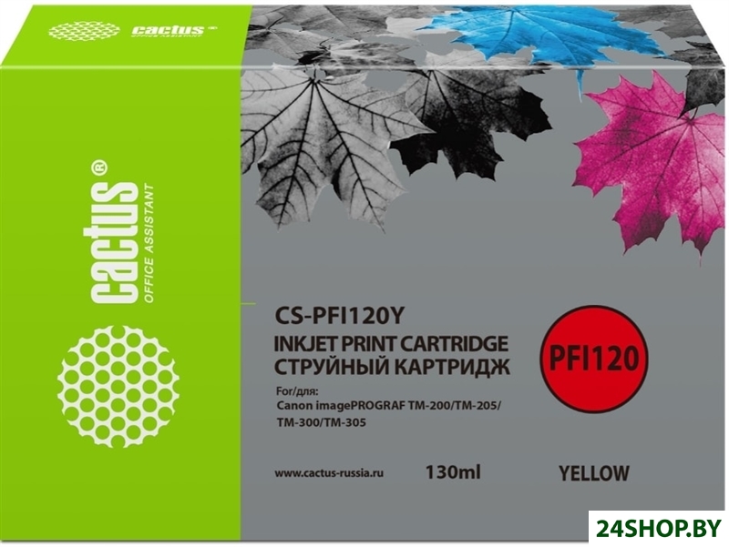 Картридж CACTUS CS-PFI120Y (аналог Canon PFI120Y) Картридж CACTUS CS-PFI120Y (аналог Canon PFI120Y)