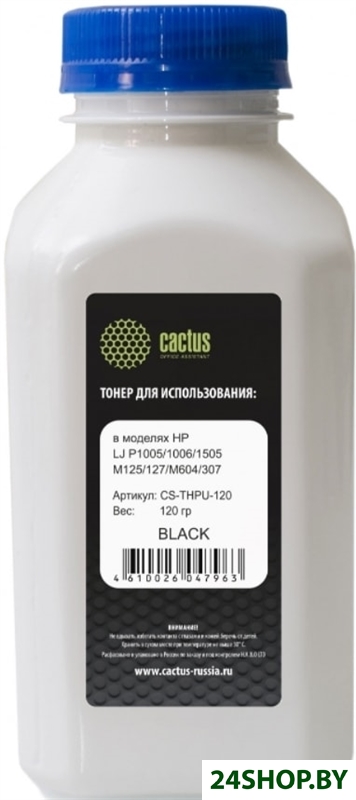 Тонер CACTUS CS-THPU-120 Тонер CACTUS CS-THPU-120