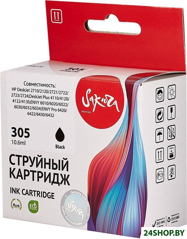 Картридж Sakura Printing SI3YM61AE (аналог HP 305 Black) Картридж Sakura Printing SI3YM61AE (аналог HP 305 Black)