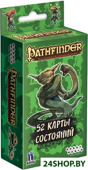 Настольная игра Мир Хобби Pathfinder. Настольная ролевая игра. Карты состояний Настольная игра Мир Хобби Pathfinder. Настольная ролевая игра. Карты состояний