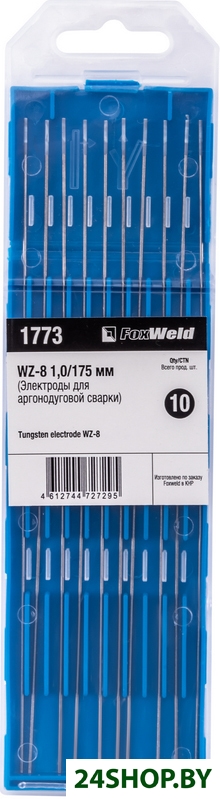 Электрод FoxWeld WZ-8 1773 (1 мм) Электрод FoxWeld WZ-8 1773 (1 мм)