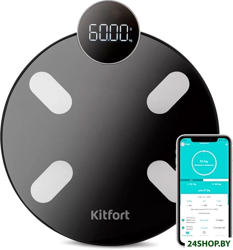 Напольные весы Kitfort KT-815 Напольные весы Kitfort KT-815
