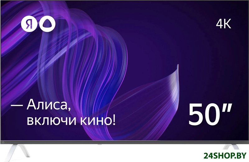 Телевизор Яндекс с Алисой 50 Телевизор Яндекс с Алисой 50