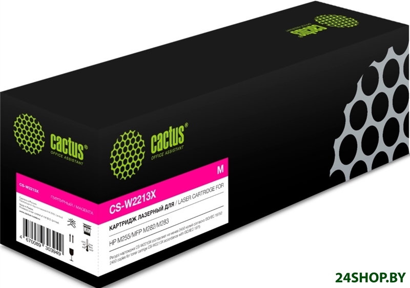 Картридж CACTUS CS-W2213X (Аналог HP 207X Magenta) Картридж CACTUS CS-W2213X (Аналог HP 207X Magenta)