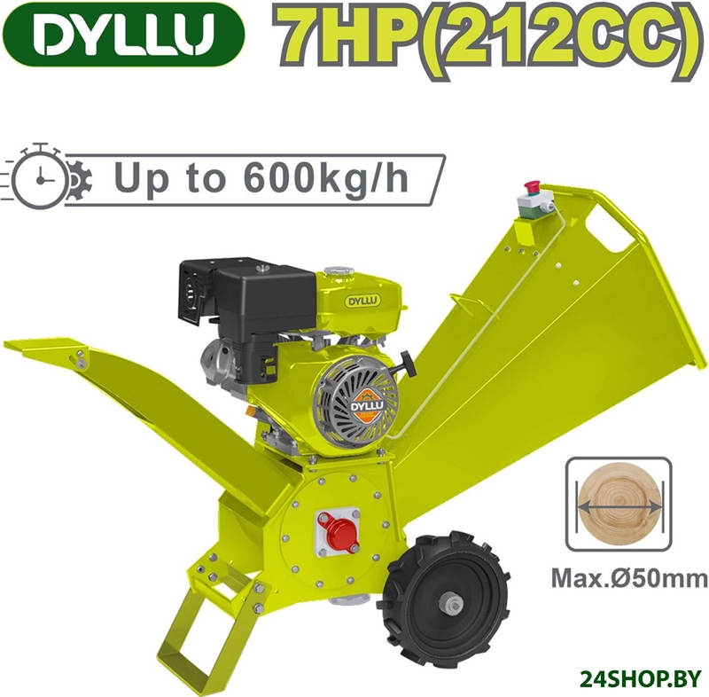 Садовый измельчитель Dyllu DTXU1307 Садовый измельчитель Dyllu DTXU1307