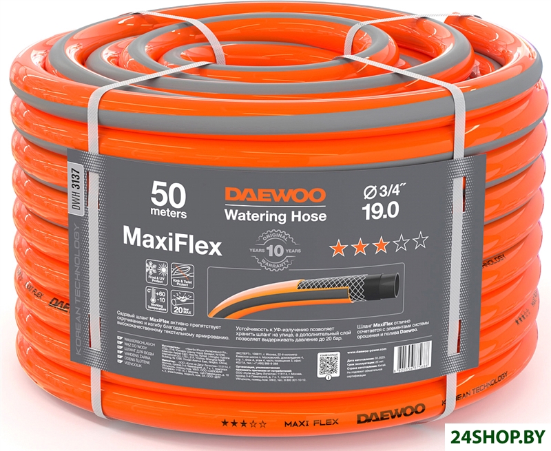 Шланг Daewoo Power MaxiFlex DWH 3137 (3/4 Шланг Daewoo Power MaxiFlex DWH 3137 (3/4