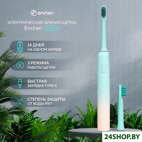 Электрическая зубная щетка Enchen Mint 5 (голубой) Электрическая зубная щетка Enchen Mint 5 (голубой)