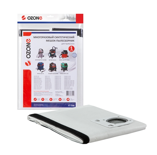 Многоразовый мешок Ozone XT-508 Многоразовый мешок Ozone XT-508