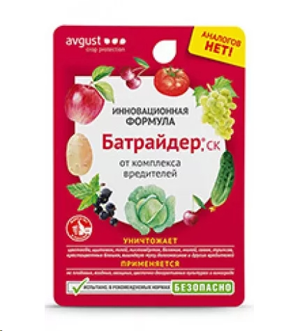 Инсектицид Август Батрайдер (10 мл) Инсектицид Август Батрайдер (10 мл)