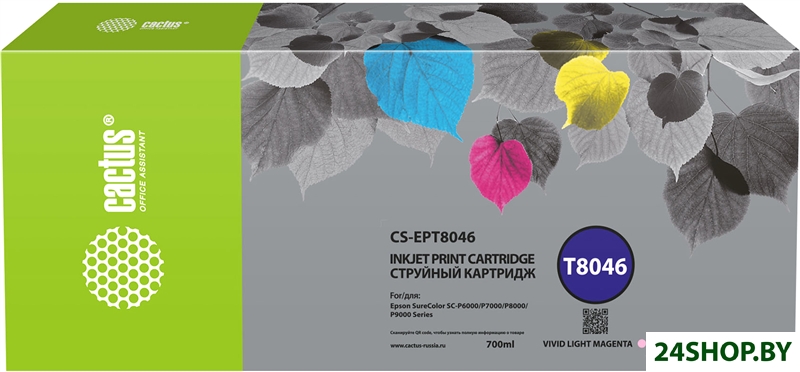 Картридж CACTUS CS-EPT8046 (аналог Epson C13T804600) Картридж CACTUS CS-EPT8046 (аналог Epson C13T804600)