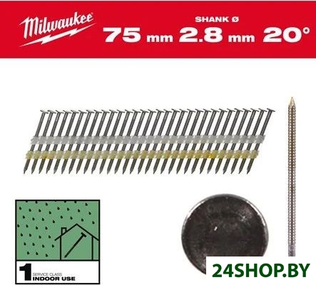 Гвозди для пистолета Milwaukee 4932492588 (2000 шт) Гвозди для пистолета Milwaukee 4932492588 (2000 шт)