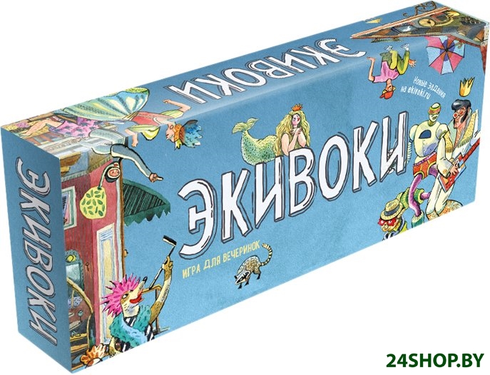 Настольная игра Экивоки Экивоки Настольная игра Экивоки Экивоки