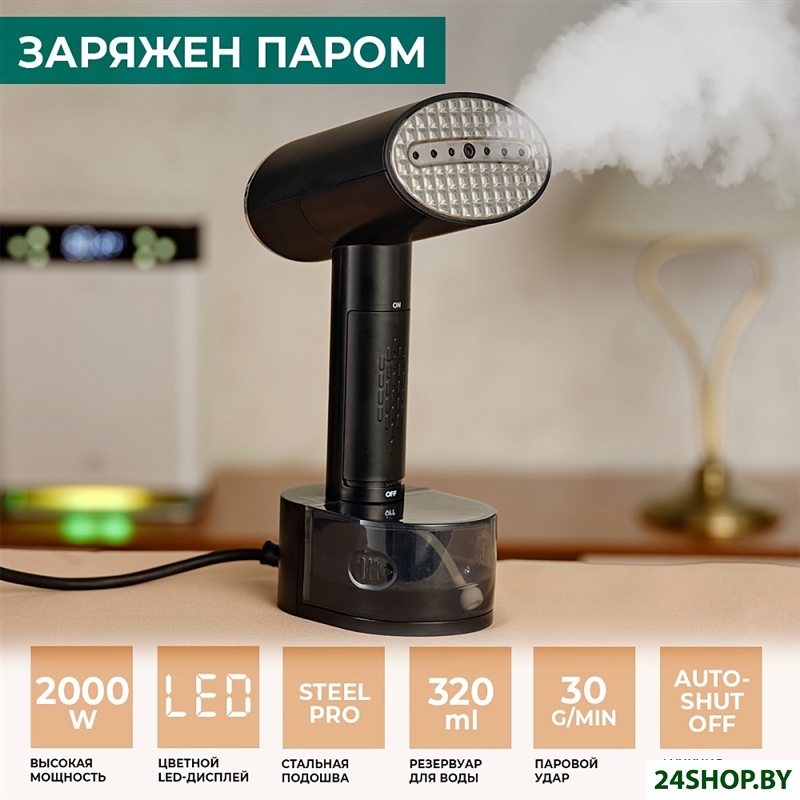 Отпариватель Timberk T-HGS02 Отпариватель Timberk T-HGS02