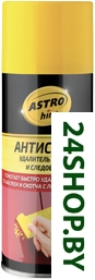 ASTROhim Антискотч - удалитель наклеек и следов клея 210мл AC-3561 ASTROhim Антискотч - удалитель наклеек и следов клея 210мл AC-3561