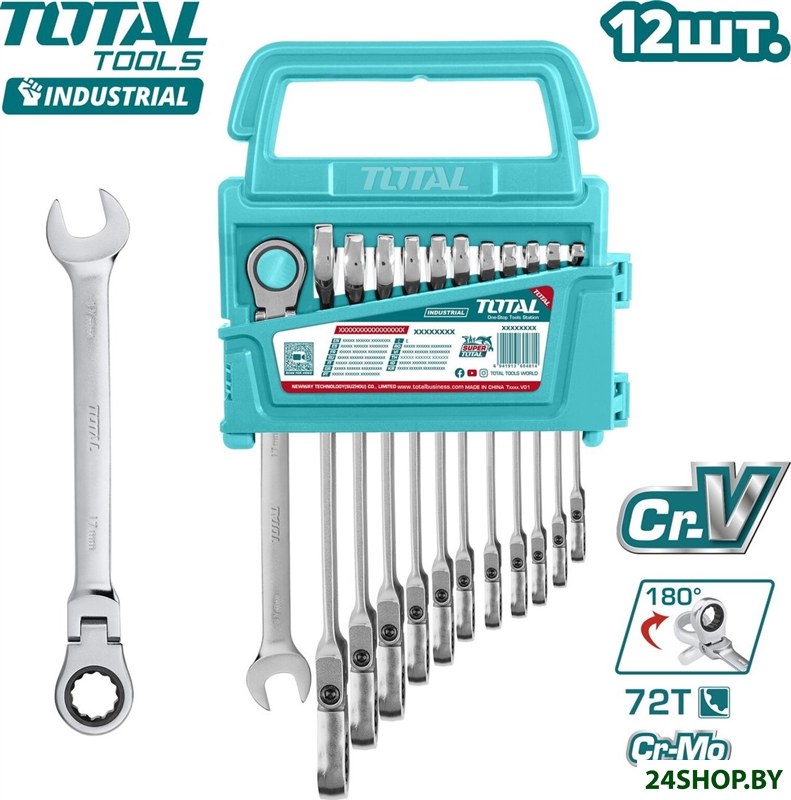 Набор ключей Total THT102RK5126 (12 предметов) Набор ключей Total THT102RK5126 (12 предметов)