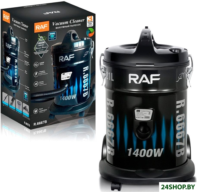 Пылесос RAF R.6667B (синий) Пылесос RAF R.6667B (синий)