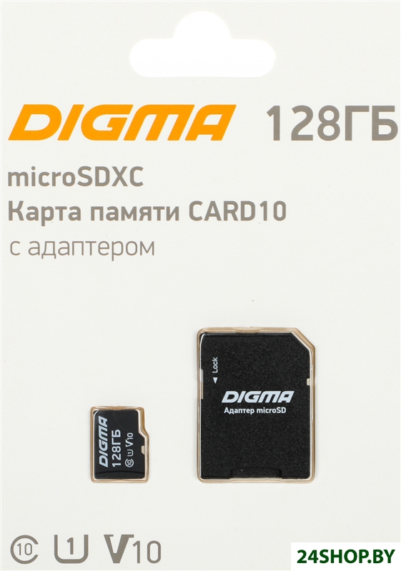 Карта памяти Digma MicroSDXC Class 10 Card10 DGFCA128A01 Карта памяти Digma MicroSDXC Class 10 Card10 DGFCA128A01