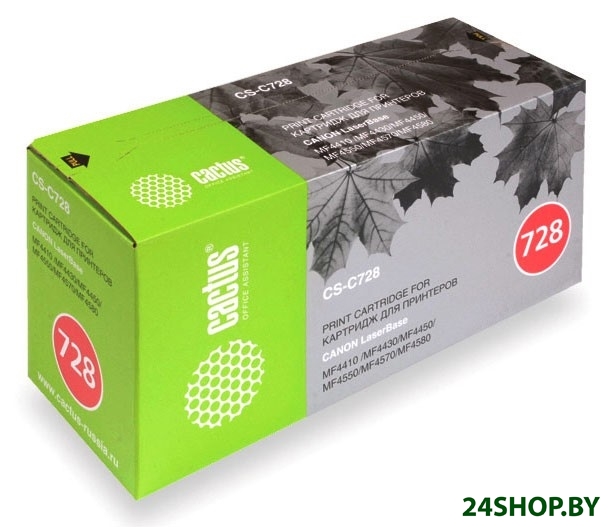 Картридж Cactus CS-C728S Картридж Cactus CS-C728S