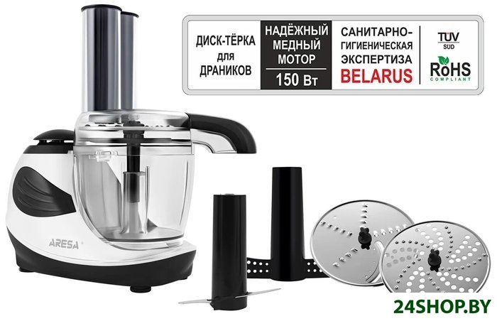 Кухонный комбайн ARESA AR-1706 Кухонный комбайн ARESA AR-1706
